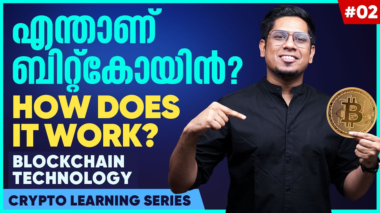 What is Cryptocurrency & Bitcoin? How Does It Work? Block Chain Explained |Learn Crypto Malayalam E2