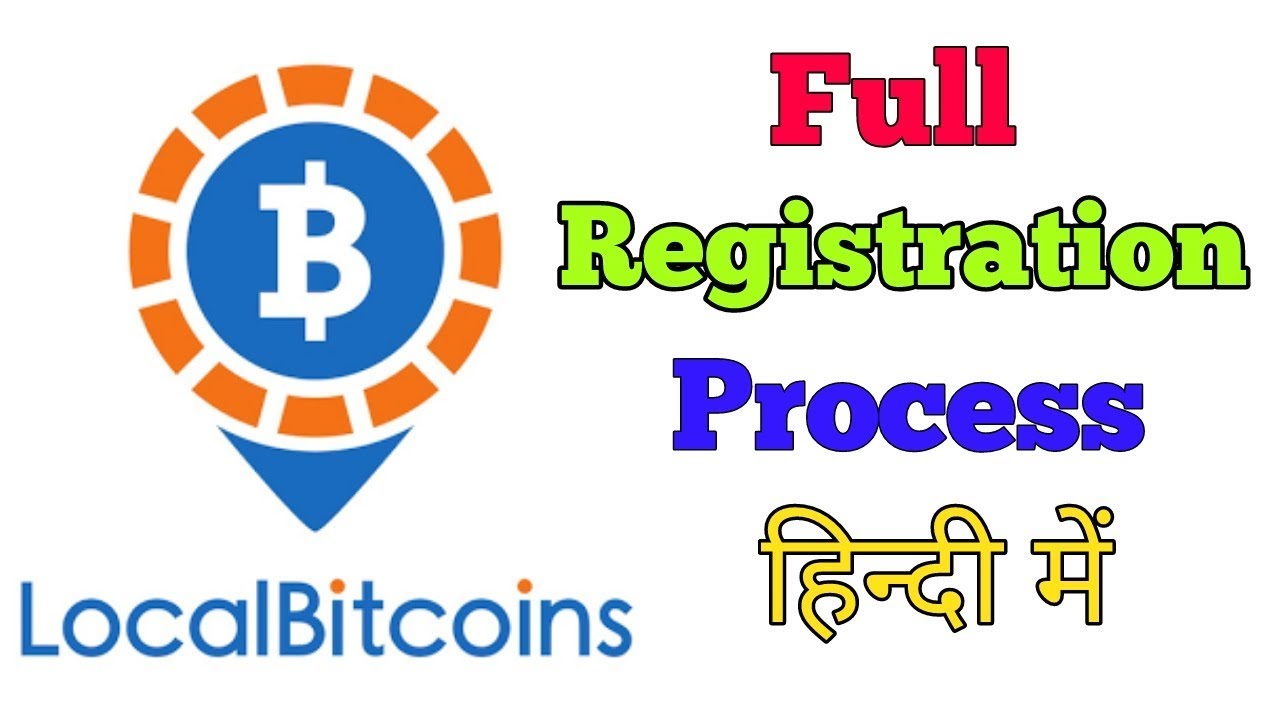 LOCAL BITCOIN HOW TO REGISTER & BASIC VERIFICATION STEP BY STEP IN HIND/URDU BY DINESH KUMAR