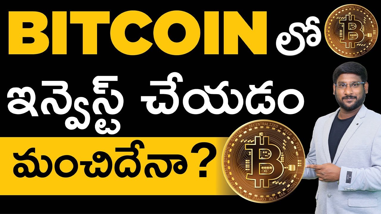 Bitcoin in Telugu – Is It Safe To Invest In Cryptocurrency |Cryptocurrency In Telugu| Kowshik Maridi