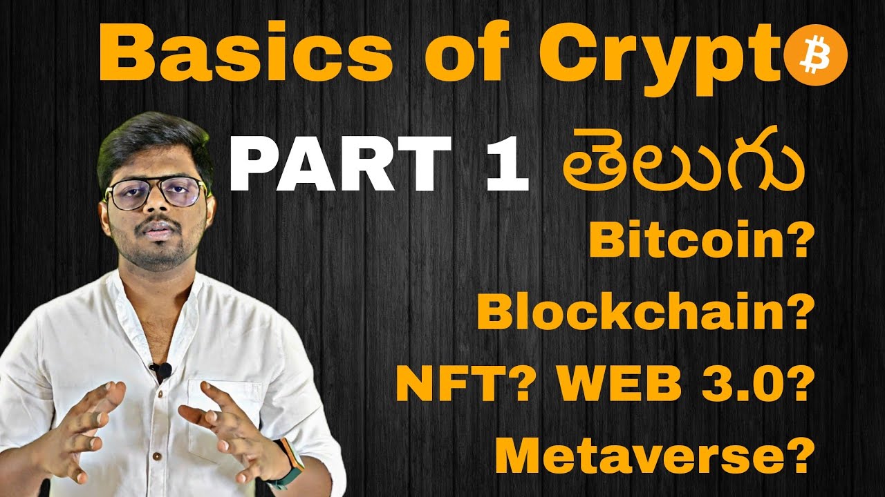 Basics of crypto PART 1 Telugu | Bitcoin | Blockchain | NFTs | WEB 3.0 | Metaverse