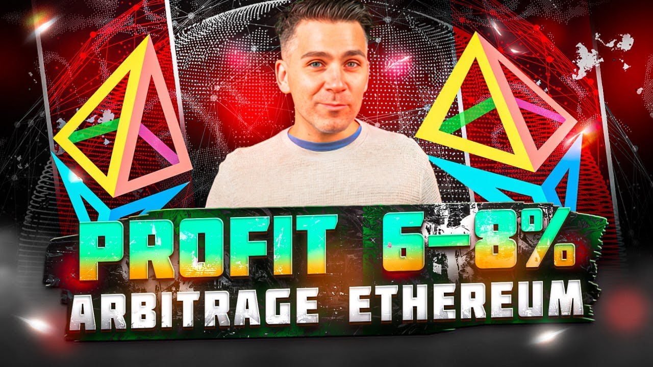 Crypto Arbitrage Guide | Ethereum Arbitrage Strategy in 2024 | Ethereum Crypto Strategy | +8% Profit