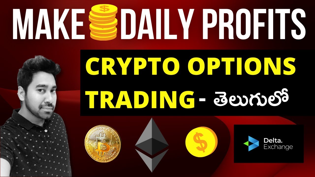 CRYPTO OPTIONS TRADING TELUGU FOR BEGINNERS | BITCOIN OPTIONS TRADING | DELTA EXCHANGE REVIEW TELUGU