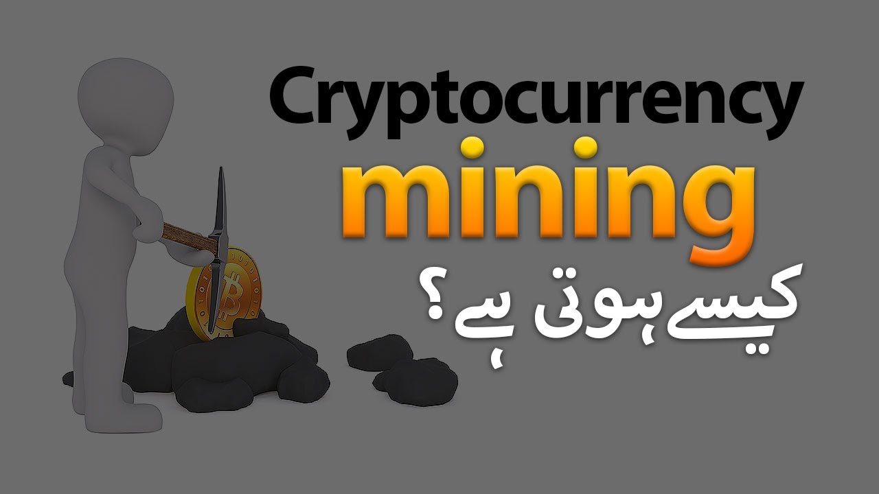 How does Cryptocurrency Mining Works Basic Information of Bitcoin Mining