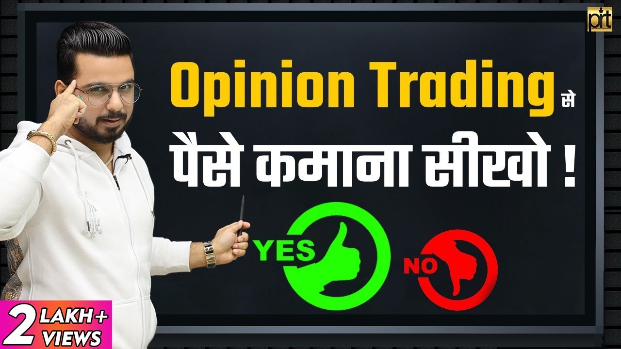 How to Make Money with Opinion Trading?