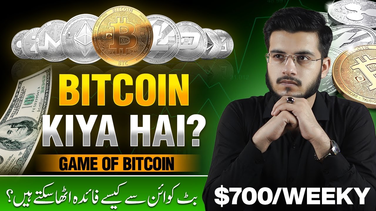 What is Bitcoin & Cryptocurrency – Bitcoin Trading for Beginners