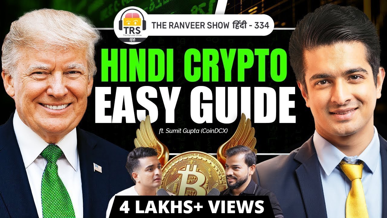 WATCH BEFORE Buying Crypto – Easy Hindi Explanation For Beginners | Bitcoin, Ethereum & More | TRS