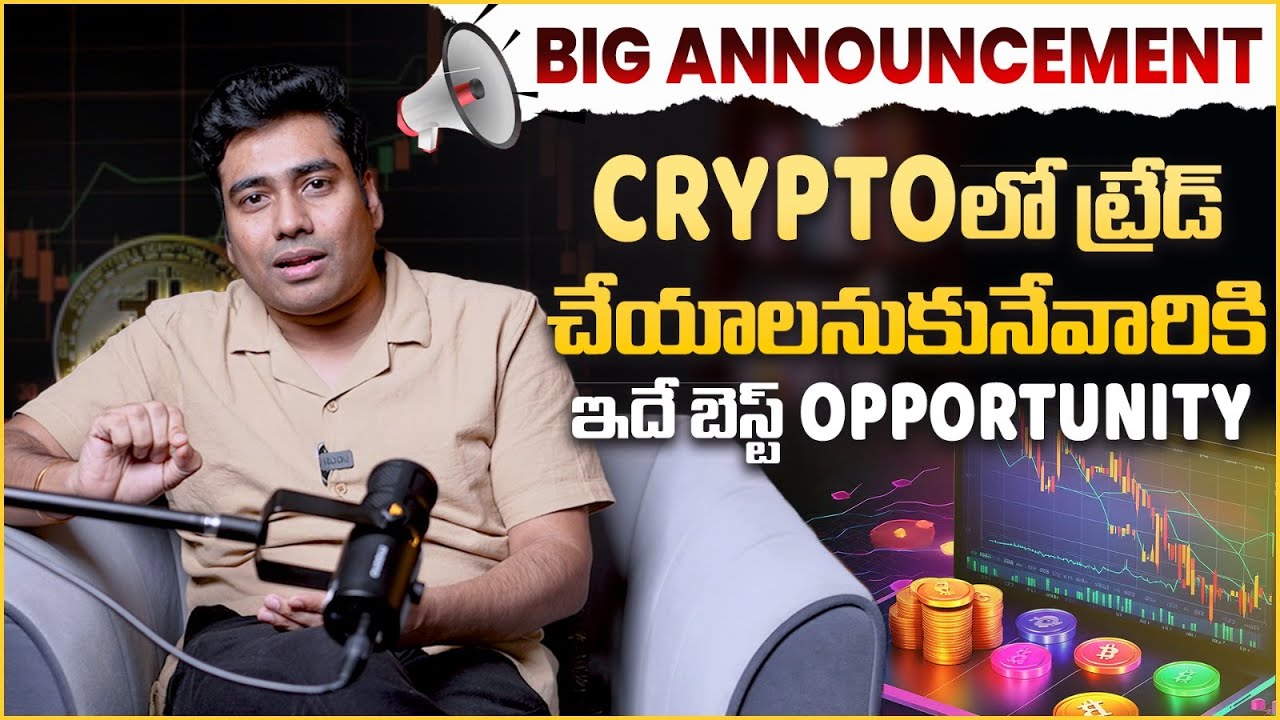 Want to Trade in Crypto? Grab This Opportunity Now || CRYPTO Trading in Telugu || Delta Exchange