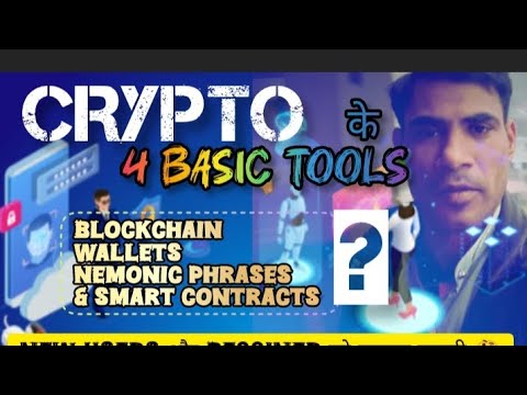 “Unlocking Crypto Basics: 4 Essential Tools for Beginners”#CryptoBasics#Blockchain#SmartContracts